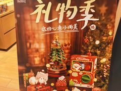 -首开·龙湖成都西宸天街
