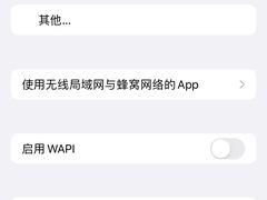 -天津水游城丽筠酒店