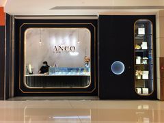 -ANCO(星皓广场店)