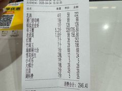 -海悦汇•闽菜•蒸汽海鲜(合景峰汇商务广场店)