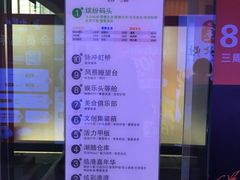 -天虹购物中心(石路店)