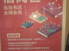 -当当书店(国泰广场店)
