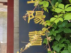 -正阳书局(西四南大街店)