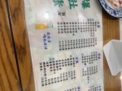-东兴顺爆肚张