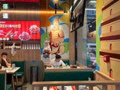 -叁宝烤肉• 西安烧烤(凤城十二路店)