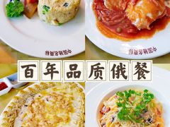 -华梅西餐厅(哈尔滨中央大街店)