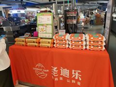 -Olé精品超市(上海虹桥南丰城店)