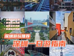 -深圳国际园林花卉博览园