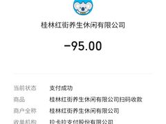 -红街养生休闲会所(红街商业广场店)