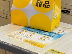 -满记甜品(优客百盛店)