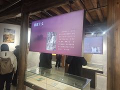 -台州博物馆