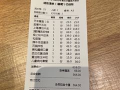 -牛角烧肉(步步高星城天地店)