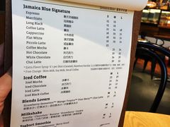 拿铁-Jamaicablue Coffeeshop(中央广场店)