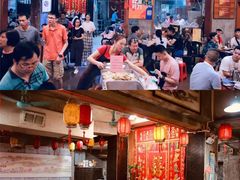 大堂-禄源公·老莞诚饭店