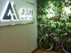 -迈劲健身专业私教(朝青汇店)