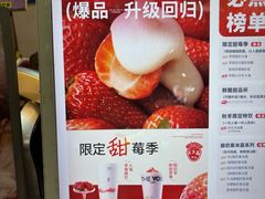 -一只酸奶牛(八一路店)