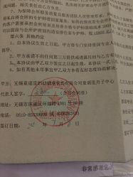 -童谣里医疗级月子中心(独栋湖景店)