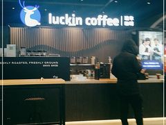 -瑞幸咖啡(凤凰海负一楼美食街店)