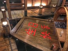 -老船坞餐厅(北京亚洲大酒店 )
