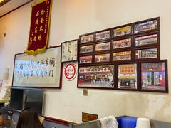 -门框胡同百年卤煮(前门店)