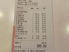 -阿五黄河大鲤鱼(纬三路店)