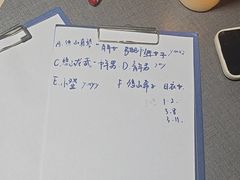-剧狐剧本杀(徐汇1号店)