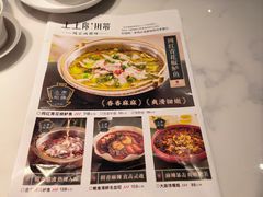 -上上席川菜(凯德乐峰广场店)