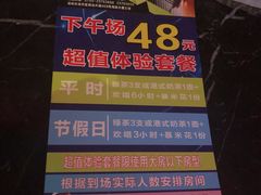 -皇马纯KTV·量贩·聚会(民治店)