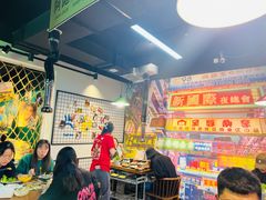 大堂-正宗齐齐哈尔烤肉·齐牛哥鲜切炭火烤肉(杭州总店)