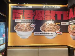 -熊吞·大碗丼烧肉饭(西市场嘉华店)