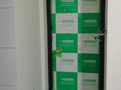 -一起装修网(集团店)