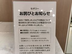 -西武百货(涩谷店)