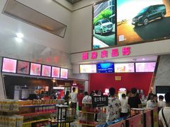 -山文星辉影城(青岛和谐广场店)