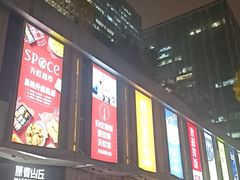 -云海肴·汽锅鸡·云南菜(广安门天虹店)