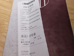 账单-苏堂阳春面•九年庆(北京路天河城店)