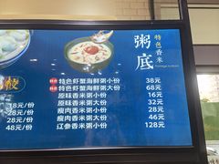 -海味当家·蒸锅海鲜(中山广场创始店)