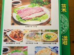 -祥盛隆羊汤馆(芙蓉店)