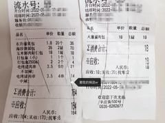 -东升灌浆包(辛庄街总店)