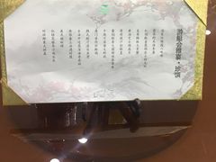 -诺莱仕游艇会