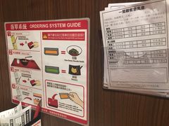 -一蘭拉面(铜锣湾店)
