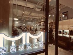 -苏豪路易士·嘉玛发廊