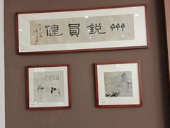 -中国湖笔博物馆(莲花庄路)
