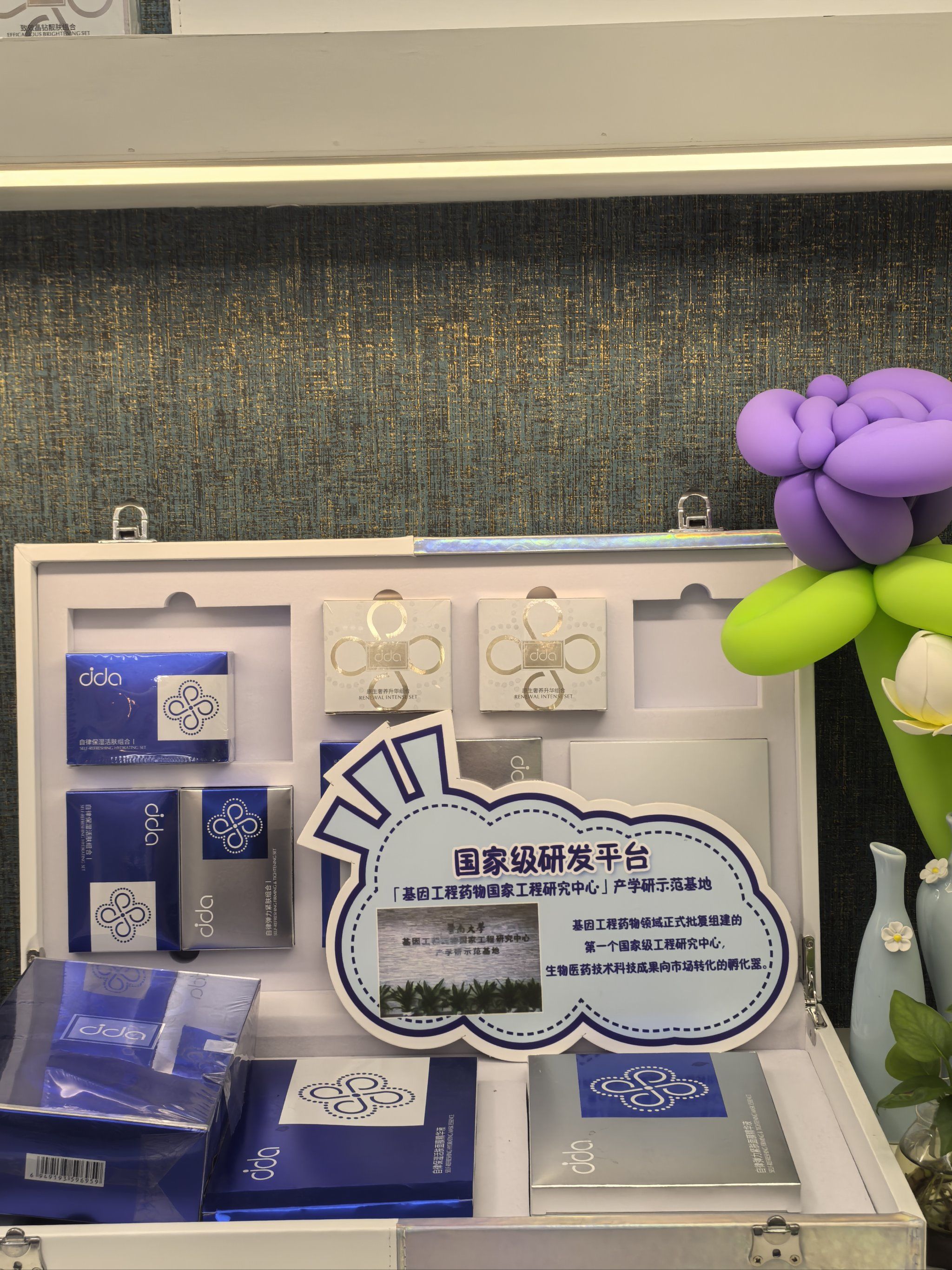 暨大美塑超微渗透美塑仪00