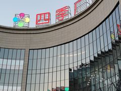 -四季广场 (东坑镇店)