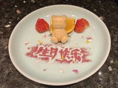 -然锅料理