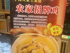 -下梅人家土菜馆(历史文化餐厅度假区店)