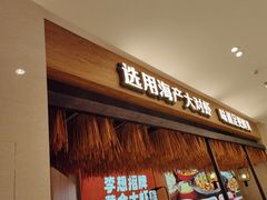 -李想大虾(黄雁村·盛安广场店)