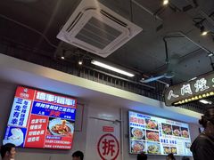-川正旺江湖菜(三元桥店)