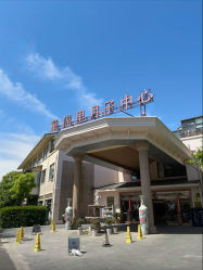 -童谣里医疗级月子中心(独栋湖景店)