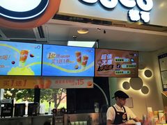 -CoCo都可(文星广场店)